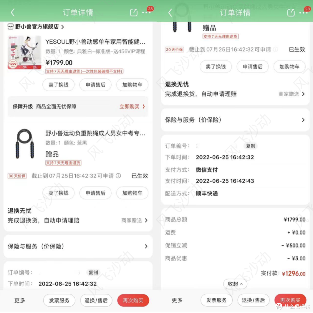 瘦身达人的秘密武器！动感单车带你轻松燃脂