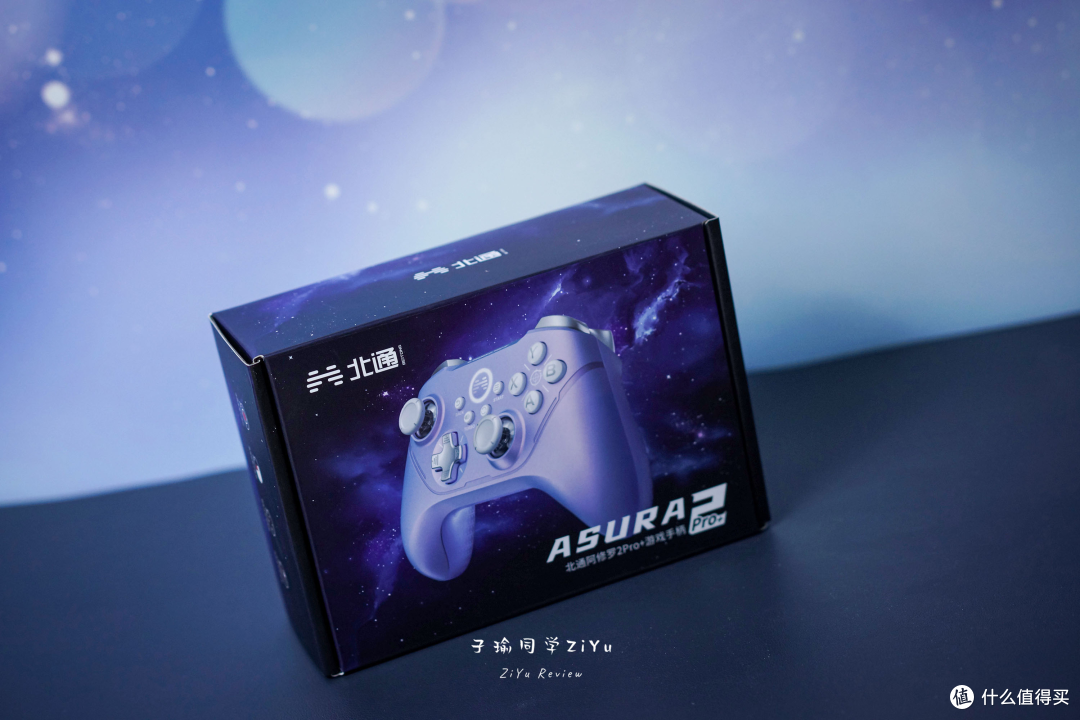 加在配置体验,玩家到底如何选:北通阿修罗2Pro+星云手柄体验