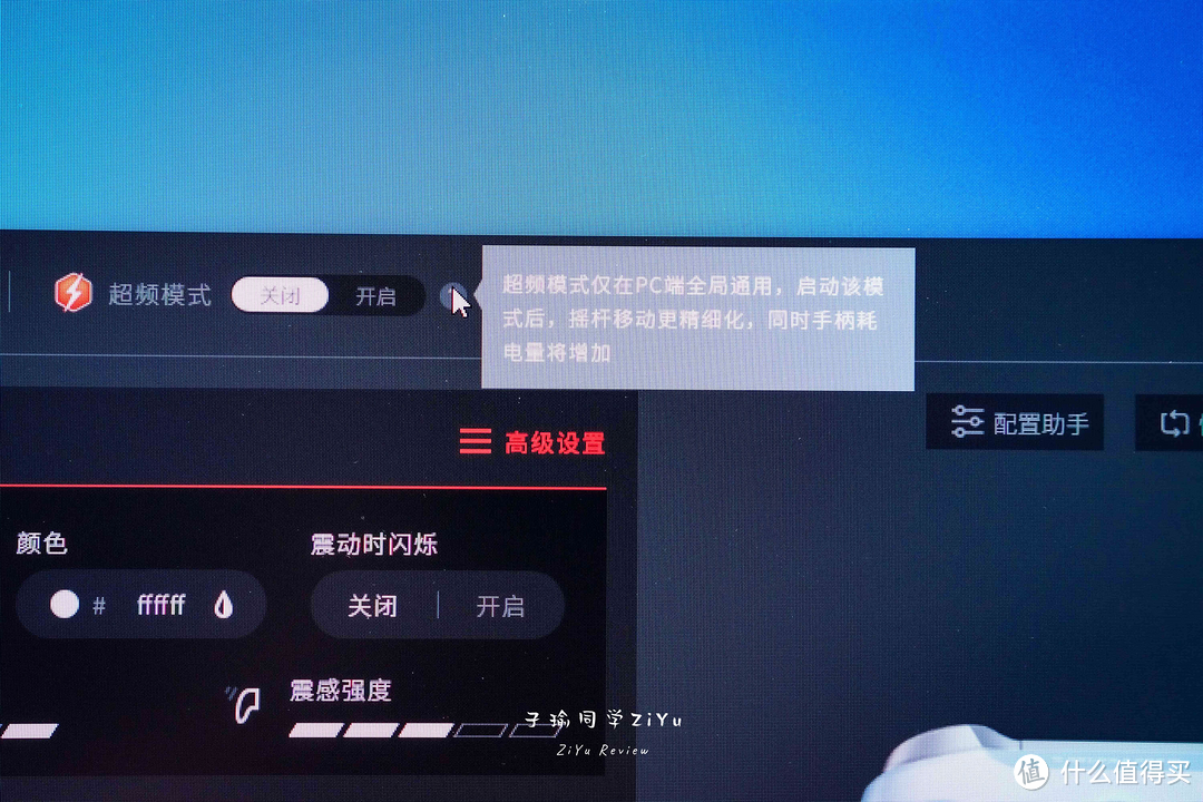 加在配置体验,玩家到底如何选:北通阿修罗2Pro+星云手柄体验