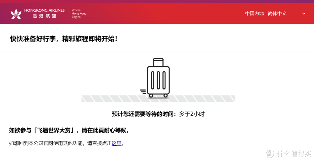 第二轮0元机票来了,附玩法,速进!