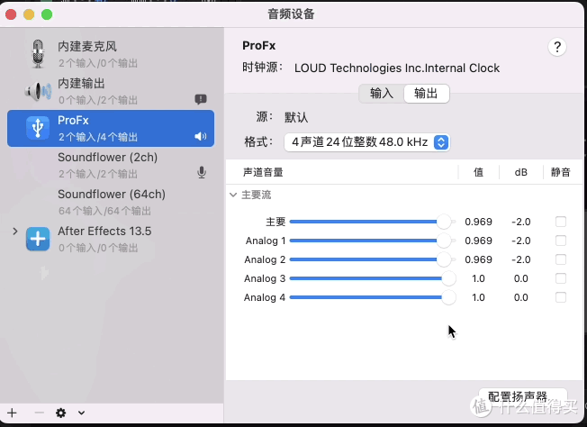 室内音频录制启蒙老师?美技ProFX6v3 直播调音台测评
