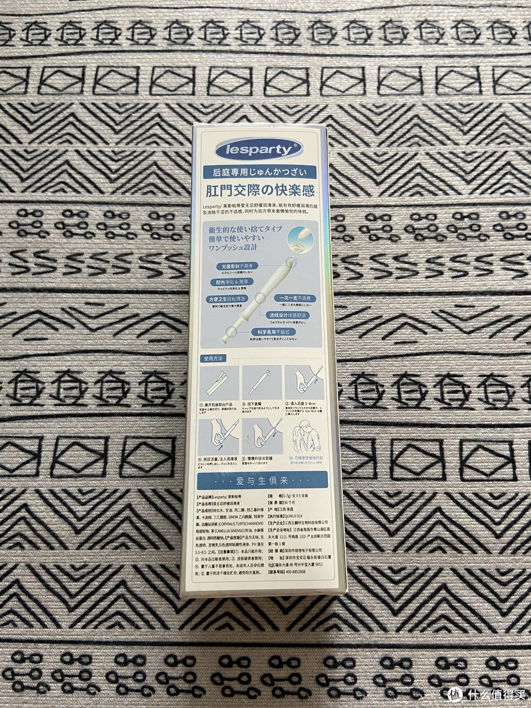 百无聊赖的娱乐活动~注入式水溶性润滑液一次一支~