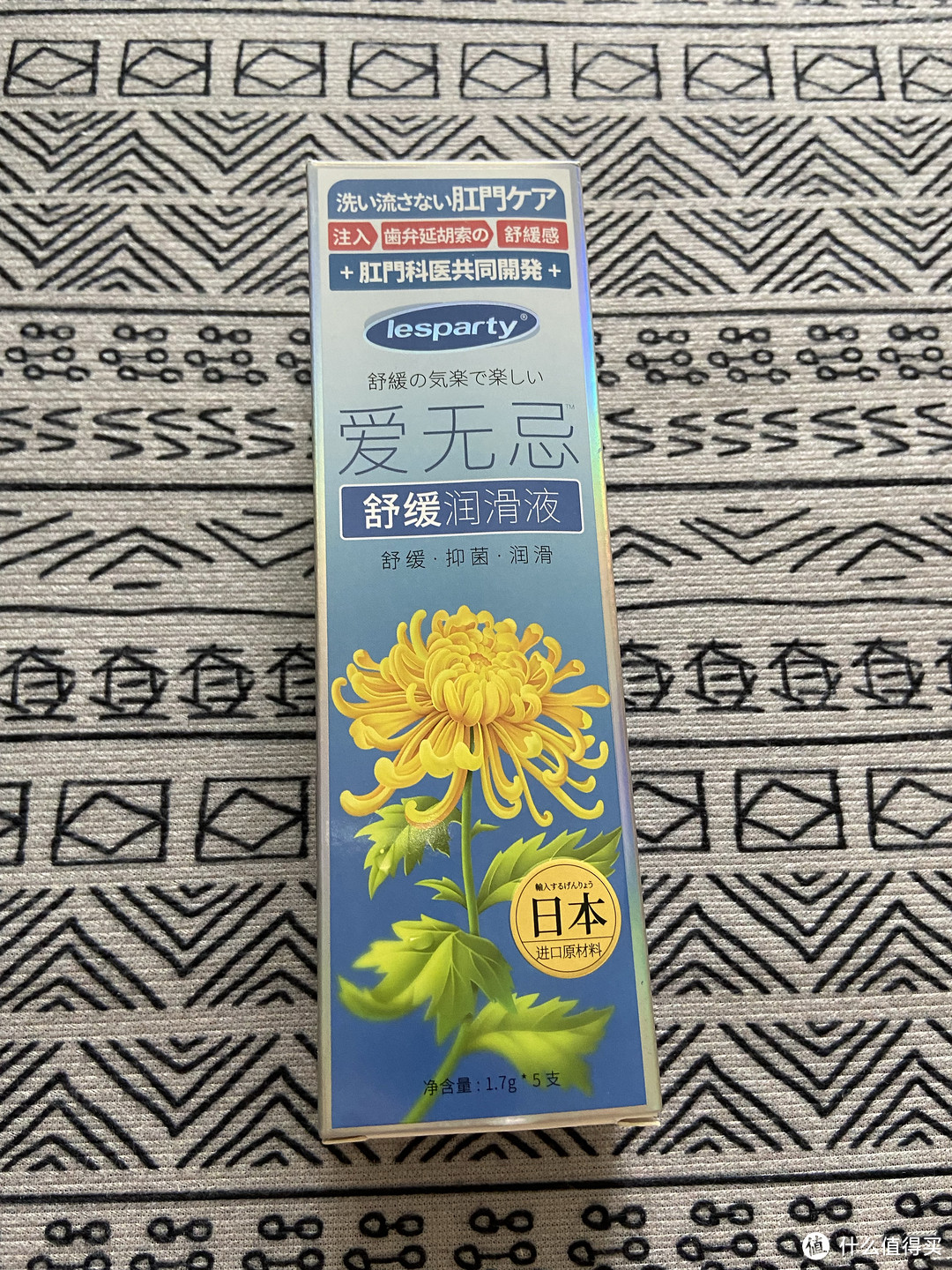 百无聊赖的娱乐活动~注入式水溶性润滑液一次一支~