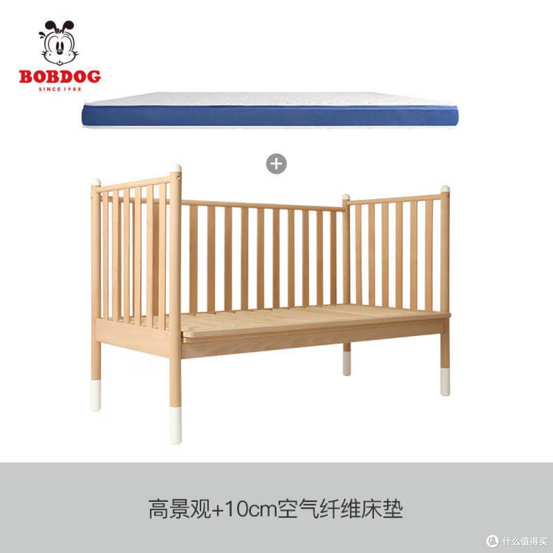 全方位的呵护孩子的安全,我选择巴布豆婴儿床