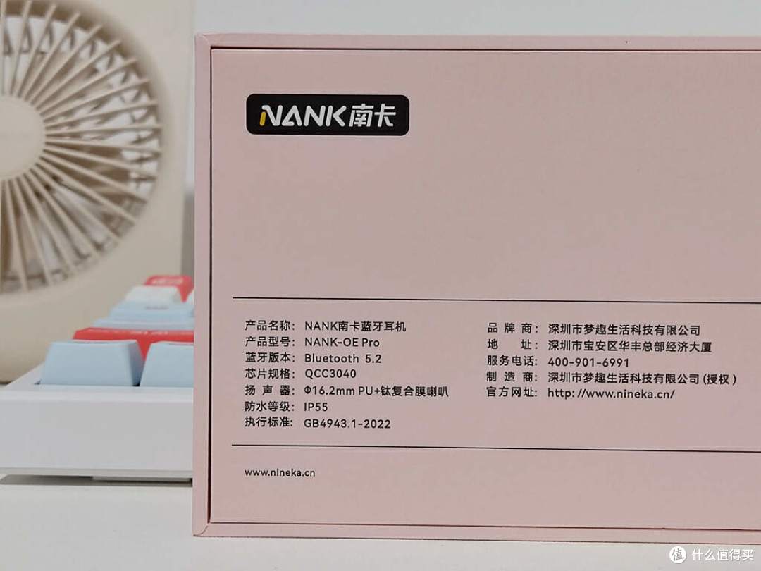开放式 好音质:南卡OE PRO无线蓝牙耳机体验