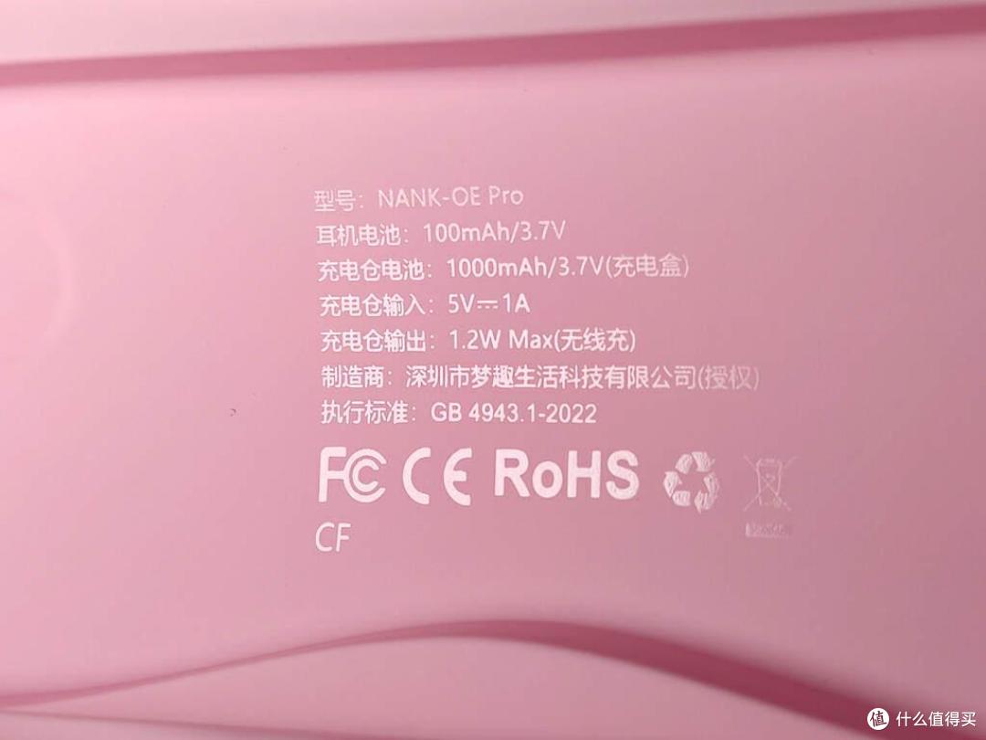开放式 好音质:南卡OE PRO无线蓝牙耳机体验