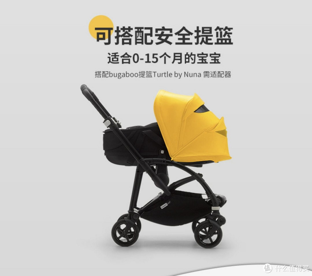 奶爸的必备神器！Bugaboo Bee6婴儿推车，让你和宝宝一起畅享出行乐趣！