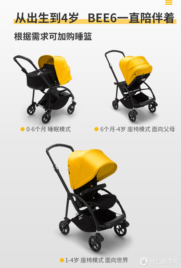 奶爸的必备神器！Bugaboo Bee6婴儿推车，让你和宝宝一起畅享出行乐趣！