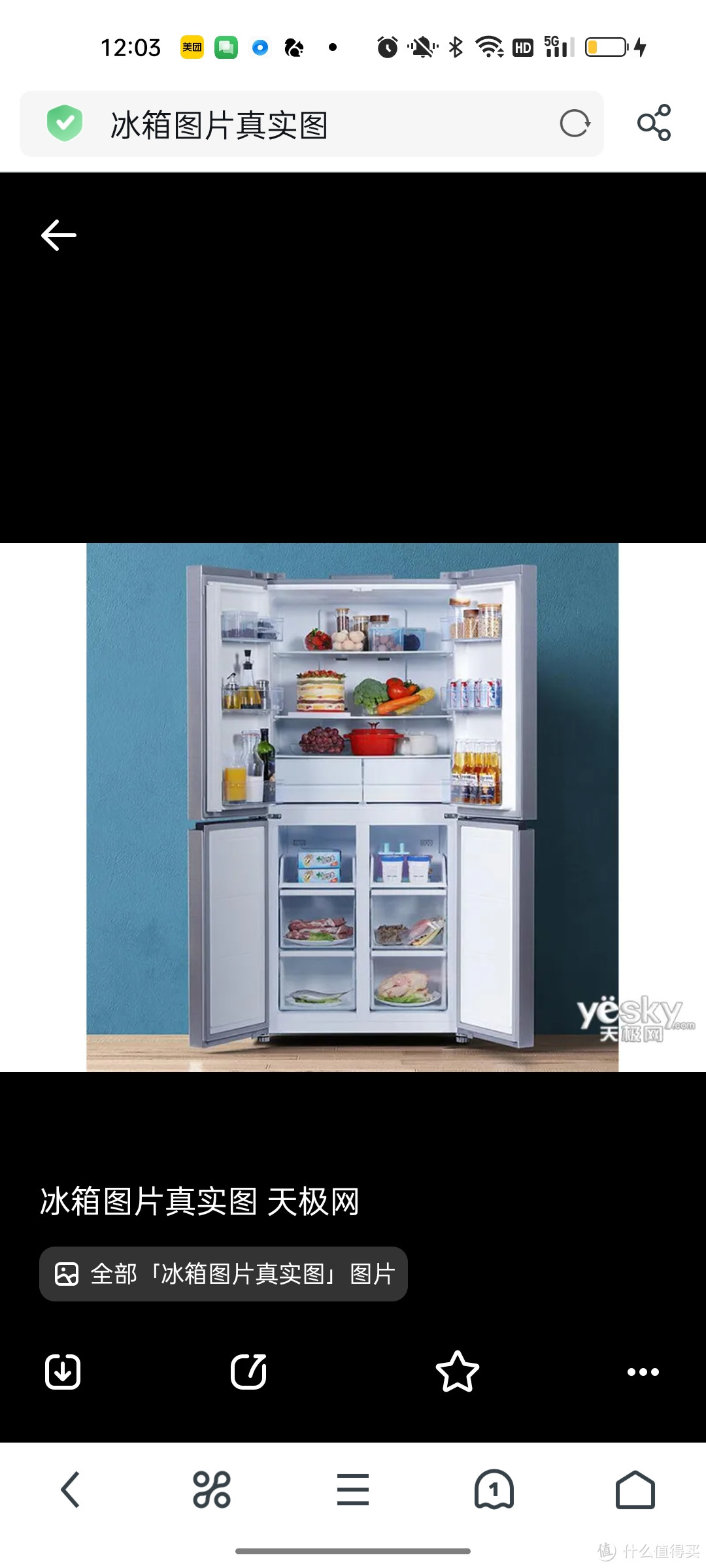 无臭无忧！冰箱除味新宠，让你的冰箱永远清新如新！