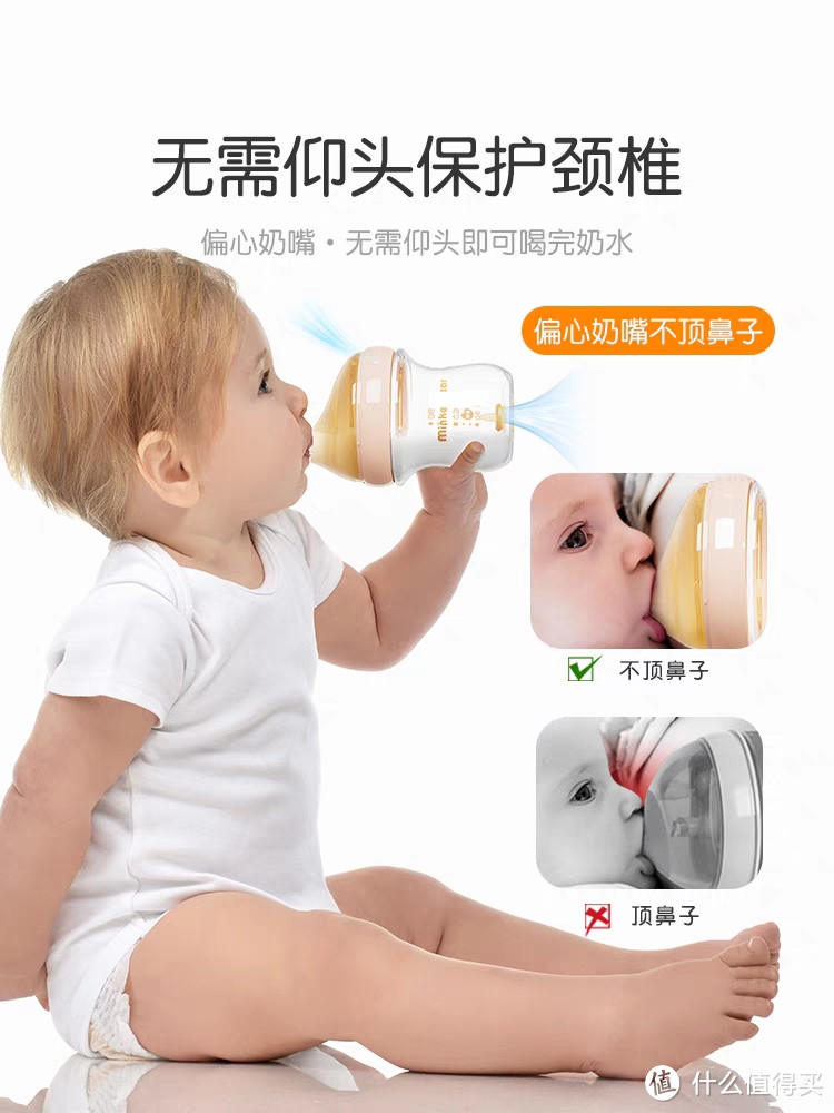 米琪熊防胀气奶瓶：舒适安全的初生婴儿喂养利器