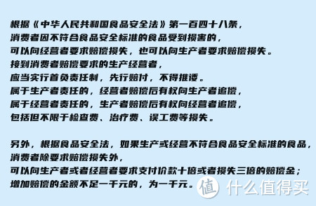 外卖吃出异物，别慌，拿出手机比耶拍个照