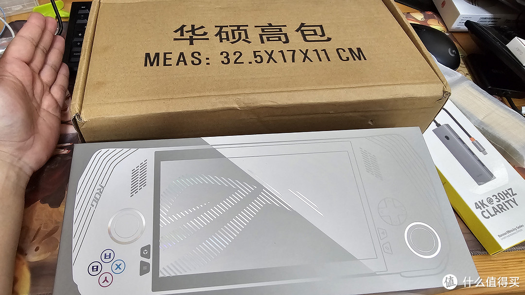 当你有了Rog Ally 掌机,你还需要什么