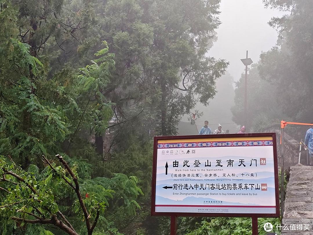 出游随拍之手机摄影记录泰山和黄山的不同美景