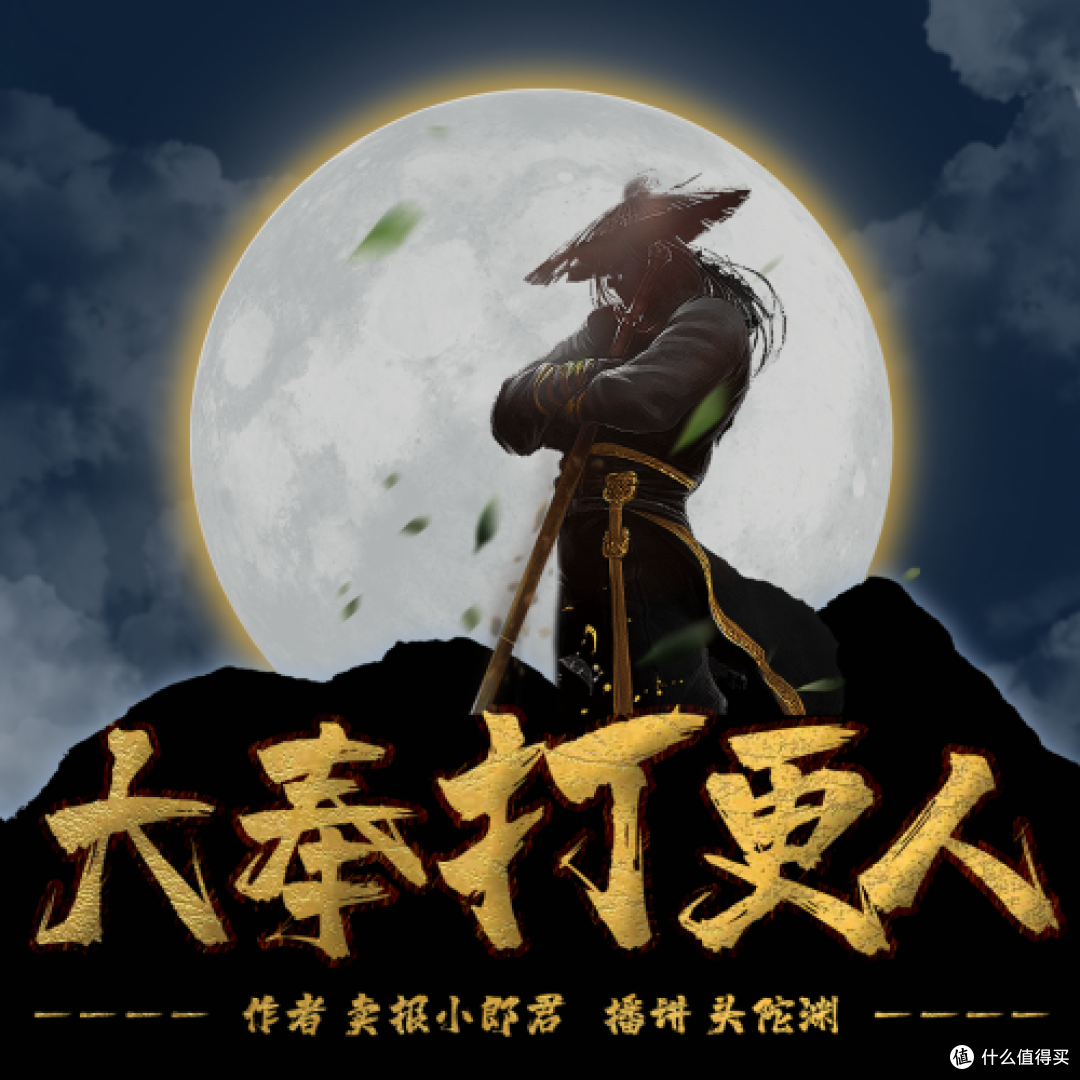 摸鱼新高度----有声小说真香