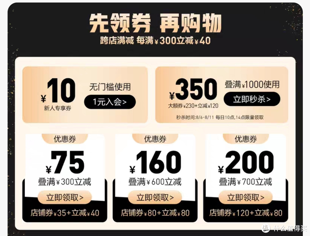 彪马卫衣清仓!卫衣99元封顶!超值低价再次来袭!加入购物车8月8日晚20点开始~