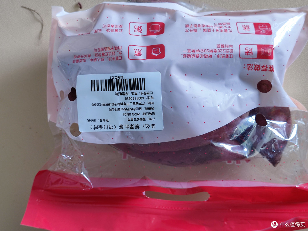 和孩子一起烤个红薯吃起来也健康