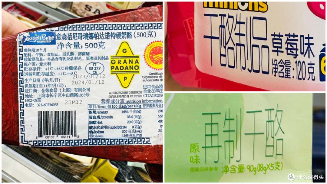 你买的“奶酪”是假的?奶酪选购扫盲,看完就会买!