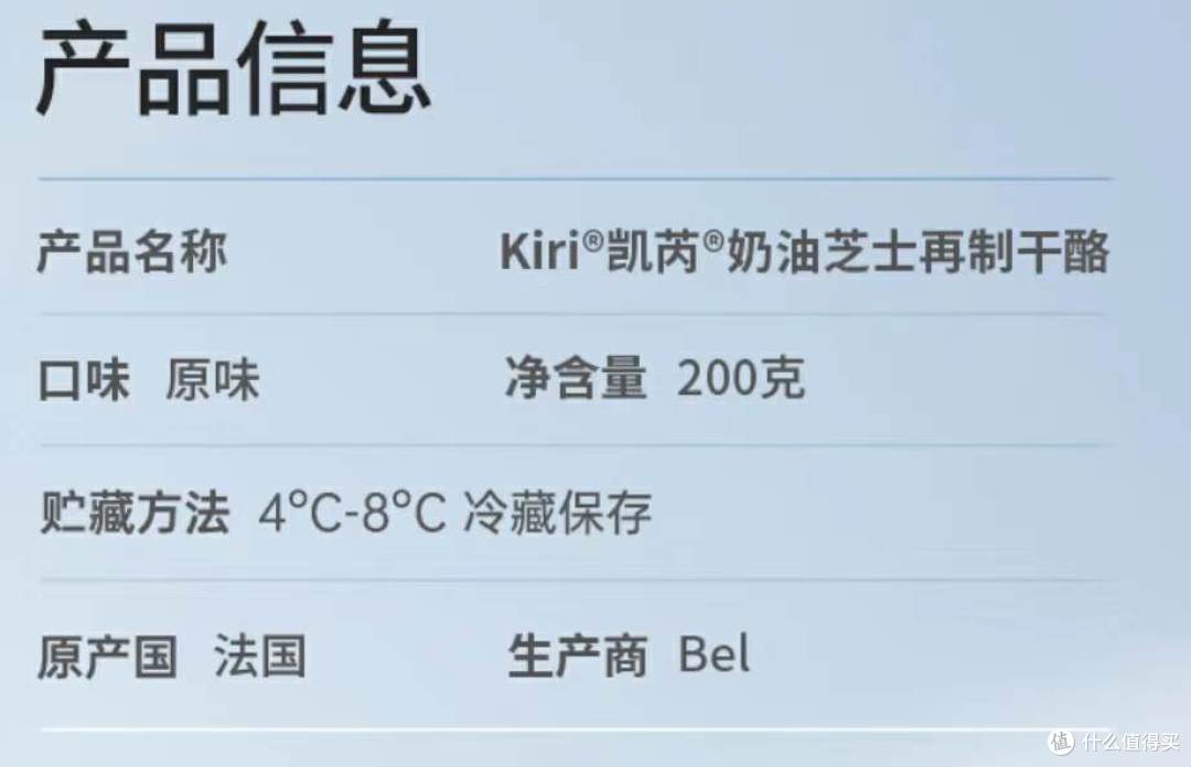 你买的“奶酪”是假的?奶酪选购扫盲,看完就会买!