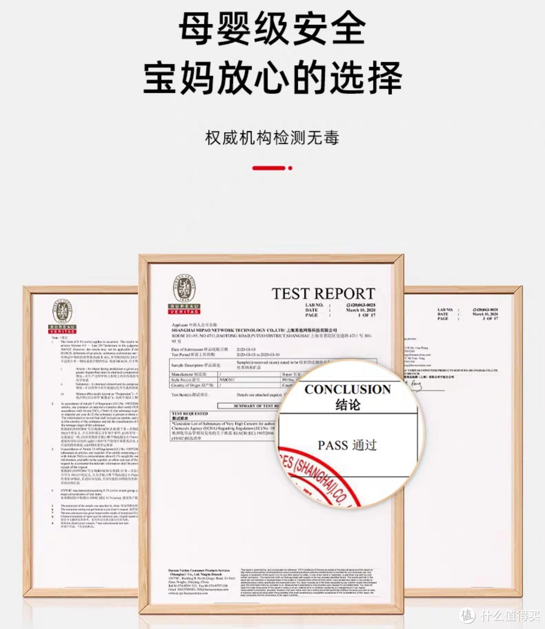 除甲醛神器，只要18元，来自世界500强的科技，彻底解决甲醛等有害物质污染。