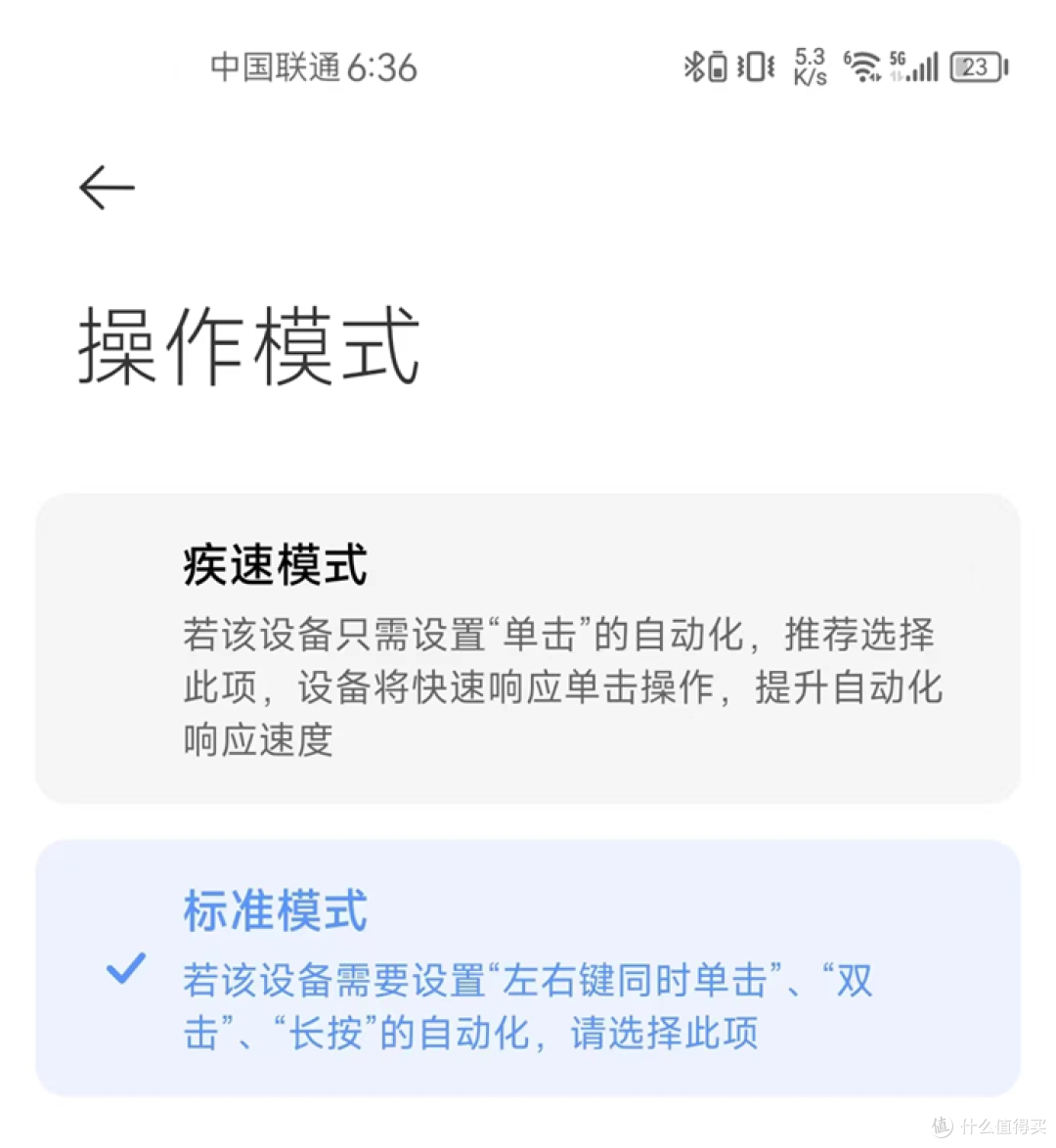 袋鼠叔叔的小米智能家居好物(篇1)——5款主流“小圆饼”无线智能开关怎么选?通过细节告诉你!