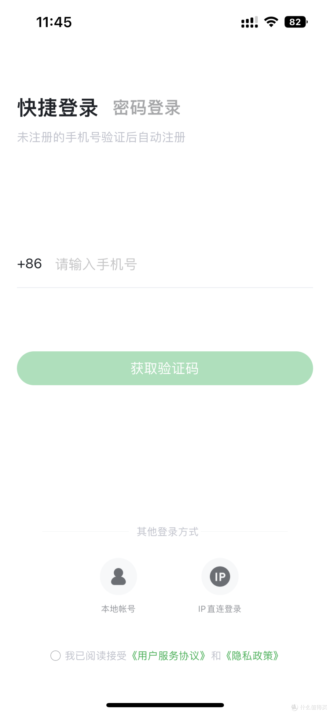 绿联DH2600 NAS 拆箱安装使用体验