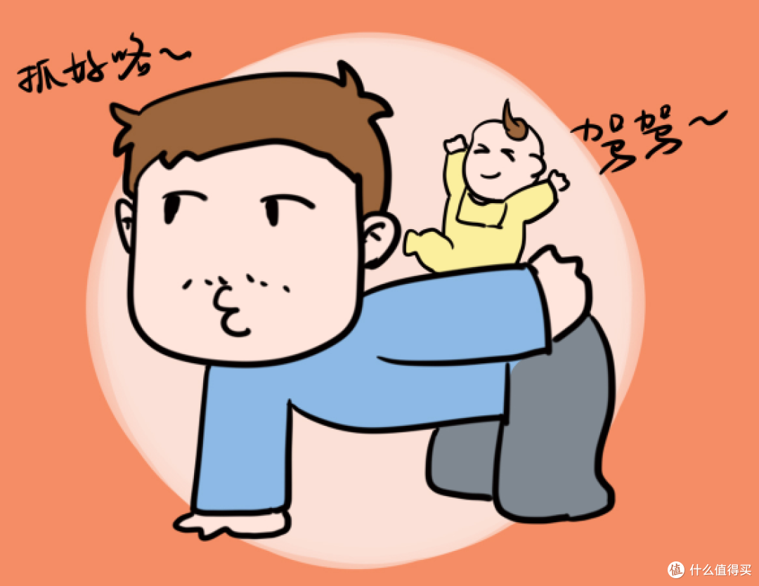新手奶爸必备的3项基本技能