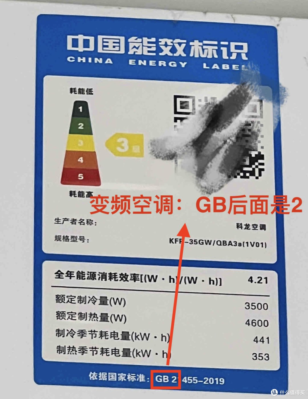 隐藏在空调里的电费刺客🥷，都是血的教训