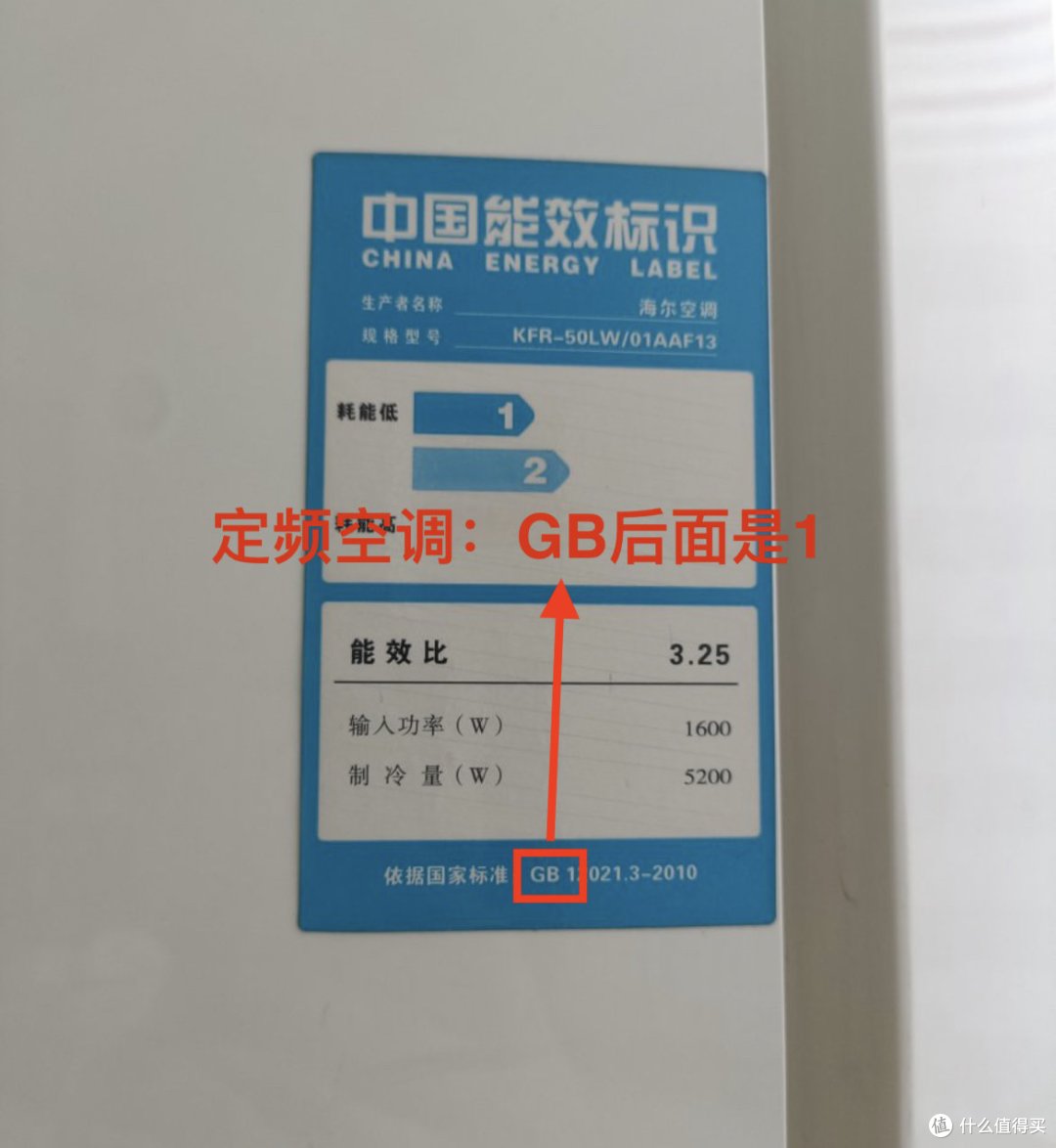 隐藏在空调里的电费刺客🥷，都是血的教训