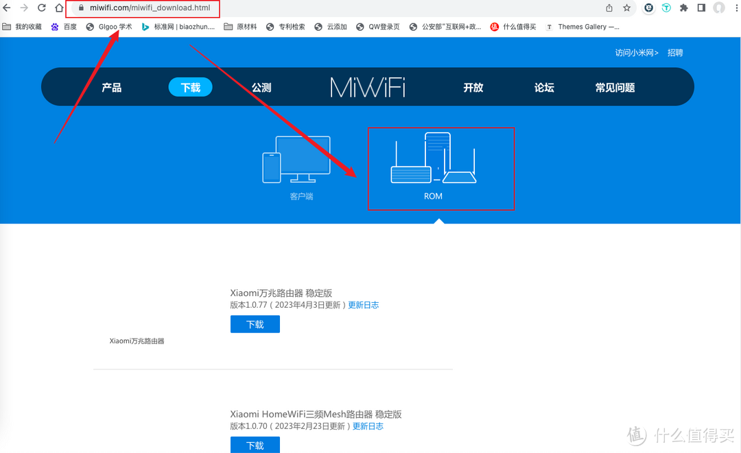 红米AX6S刷机随便刷-----小米路由器刷机救砖过程分享