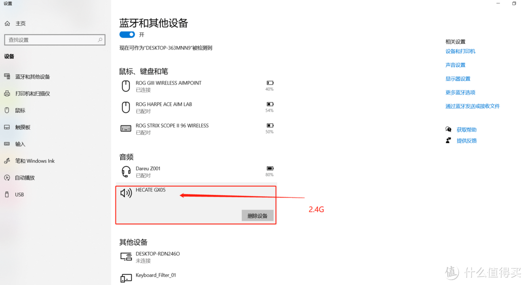 HEACTE GX05旗舰耳机 这个音质+设计 我给满分