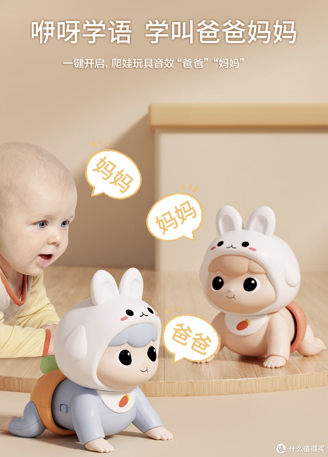 奶爸带娃怎能少的了这款：迪漫奇婴儿电动爬娃玩具趣味宝宝婴幼儿学爬早教音乐启萌。。