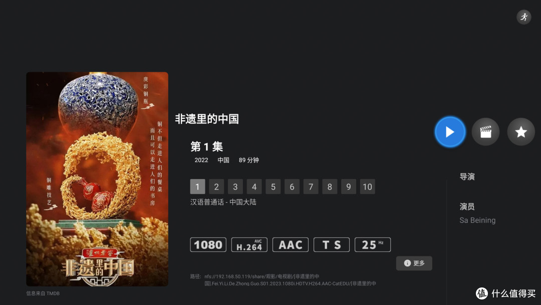 新品芝杜Z9XPro值不值得入手丨深度拆解评测+配置调试方案分享