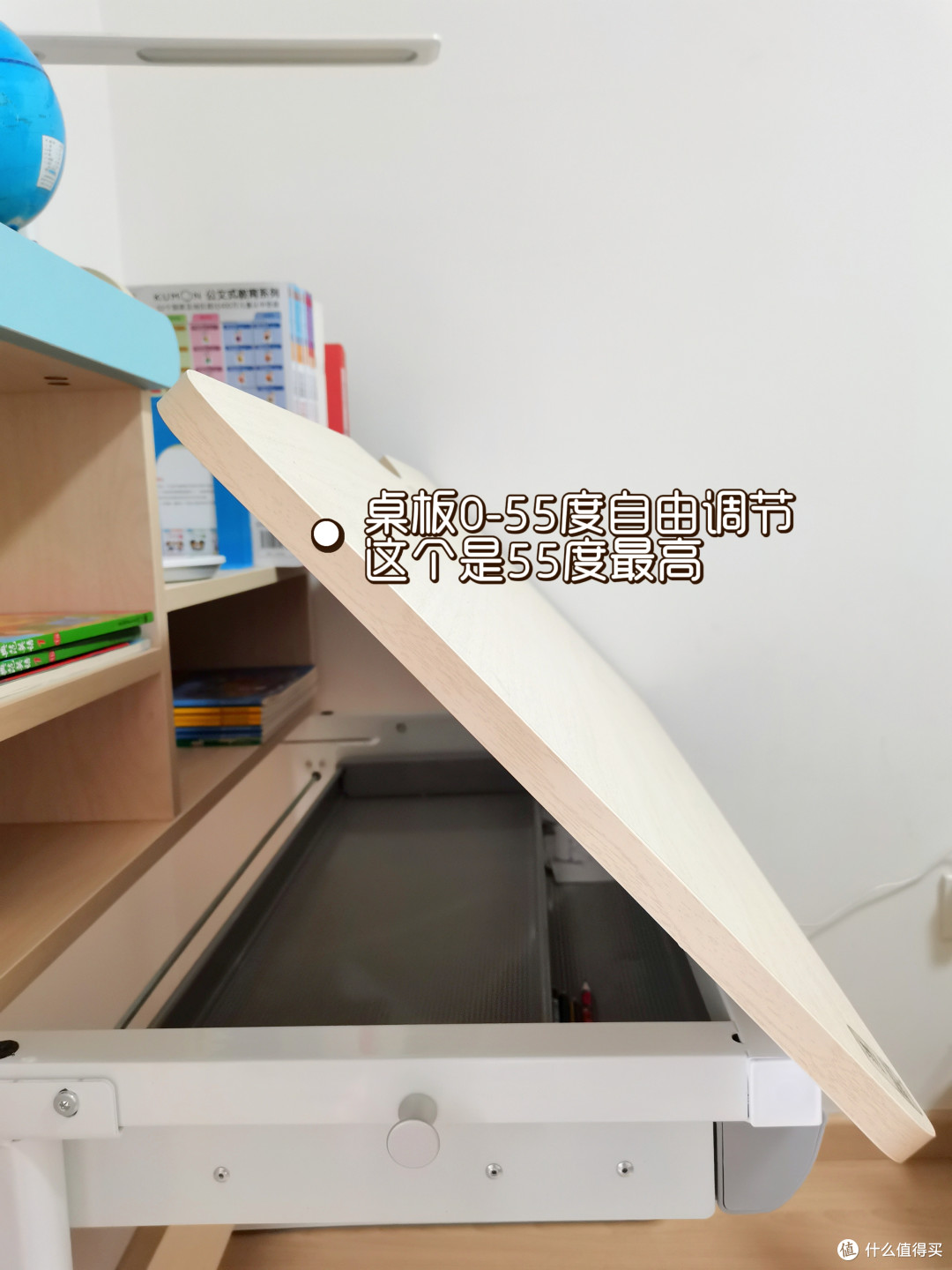 桌板角度可调节