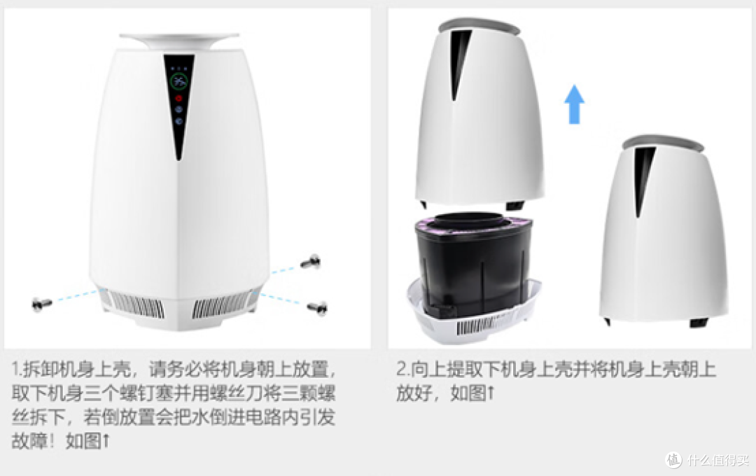 空气加湿器应该怎么选?