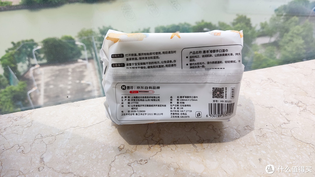 手口湿巾:个人卫生中的关键辅助工具