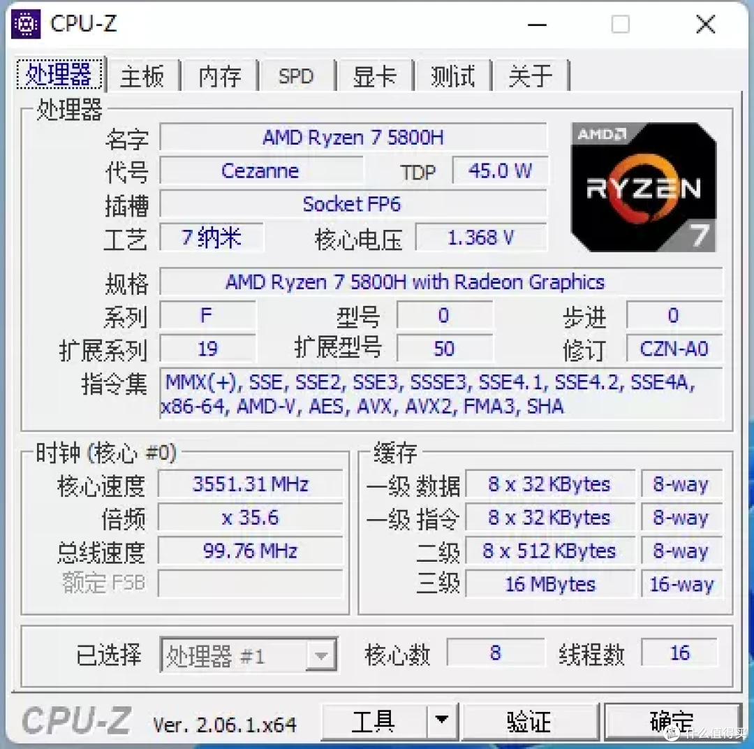 千元办公神器,还能黑苹果,超高性价比迷你主机,零刻SER5 MAX 拆解测评