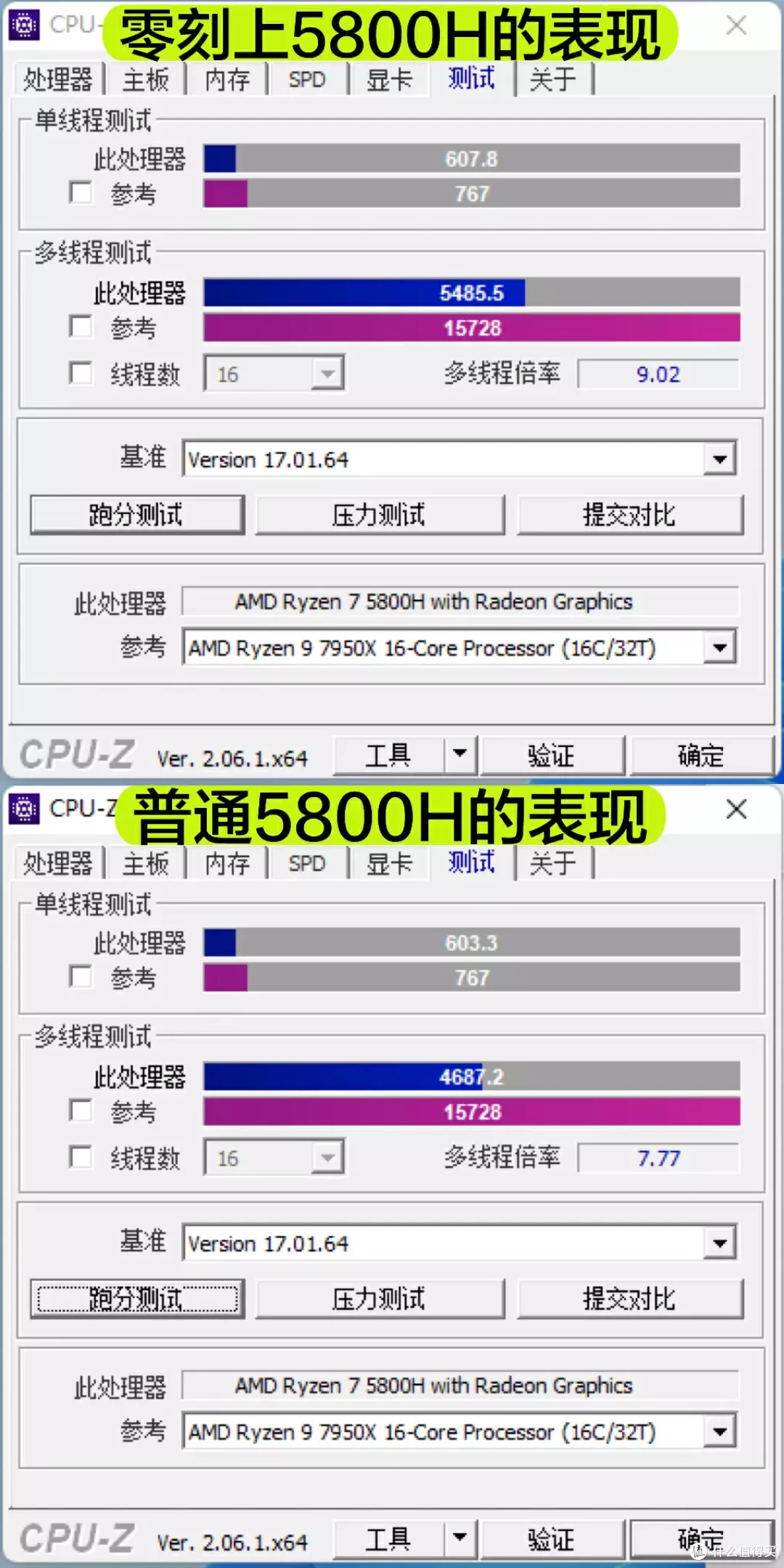 千元办公神器,还能黑苹果,超高性价比迷你主机,零刻SER5 MAX 拆解测评