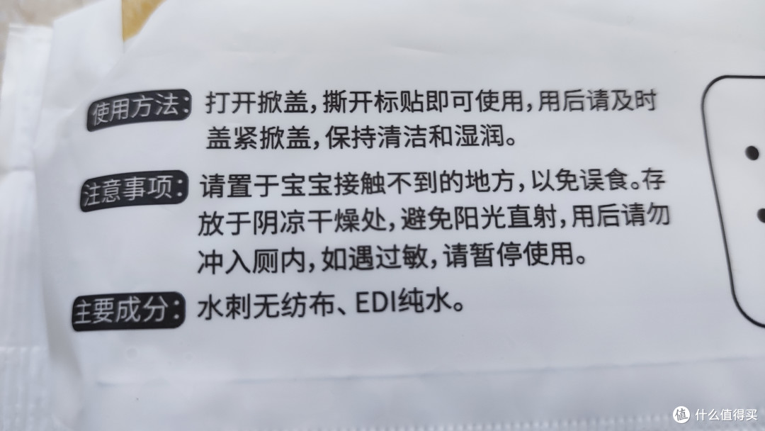 手口湿巾:个人卫生中的关键辅助工具