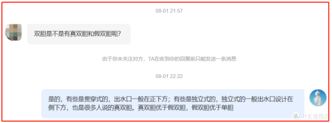 独立双胆和贯穿式双胆电热水器的区别?推荐美的UD和卡萨帝CJ7