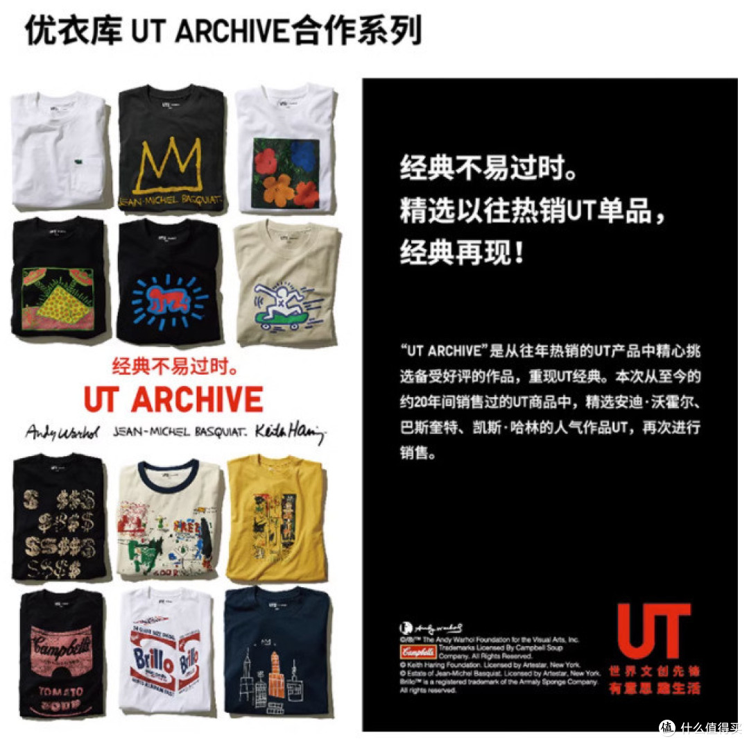 优衣库8月开门红!59元封顶大总结!