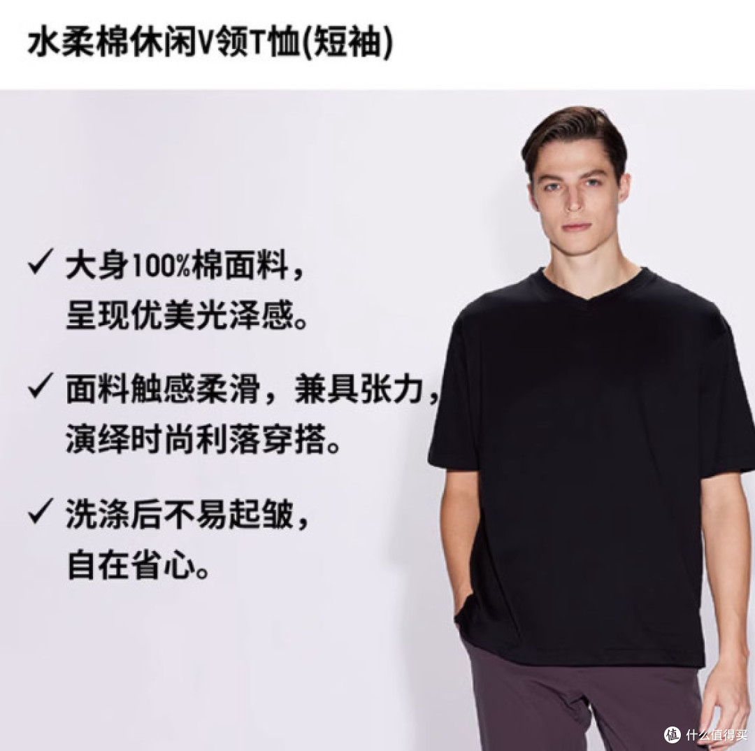 优衣库8月开门红!59元封顶大总结!