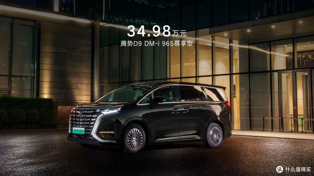 腾势D9 965;理想L9 Pro;提高性价比的降价方式