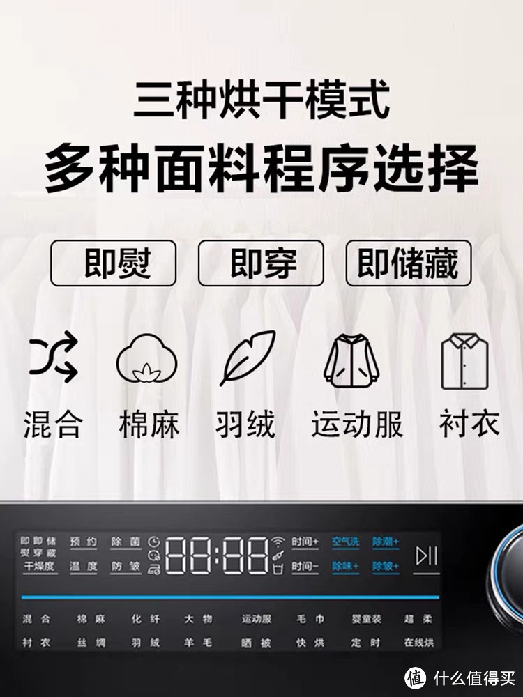 高效节能,轻松烘干衣物,让生活更便捷