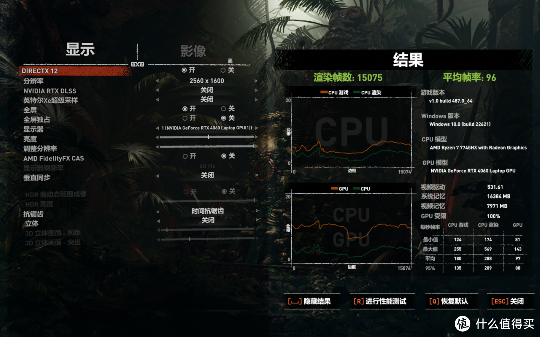 机械革命蛟龙16 Pro评测 身披白袍的高颜值游戏本 锐龙7 7745HX处理器有多强？