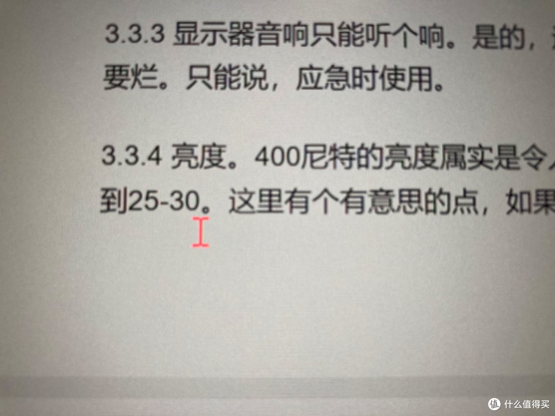 光标变色