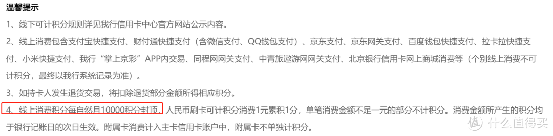 12次接送机、代驾、24次洗车！出行权益拉满的乐驾白金卡