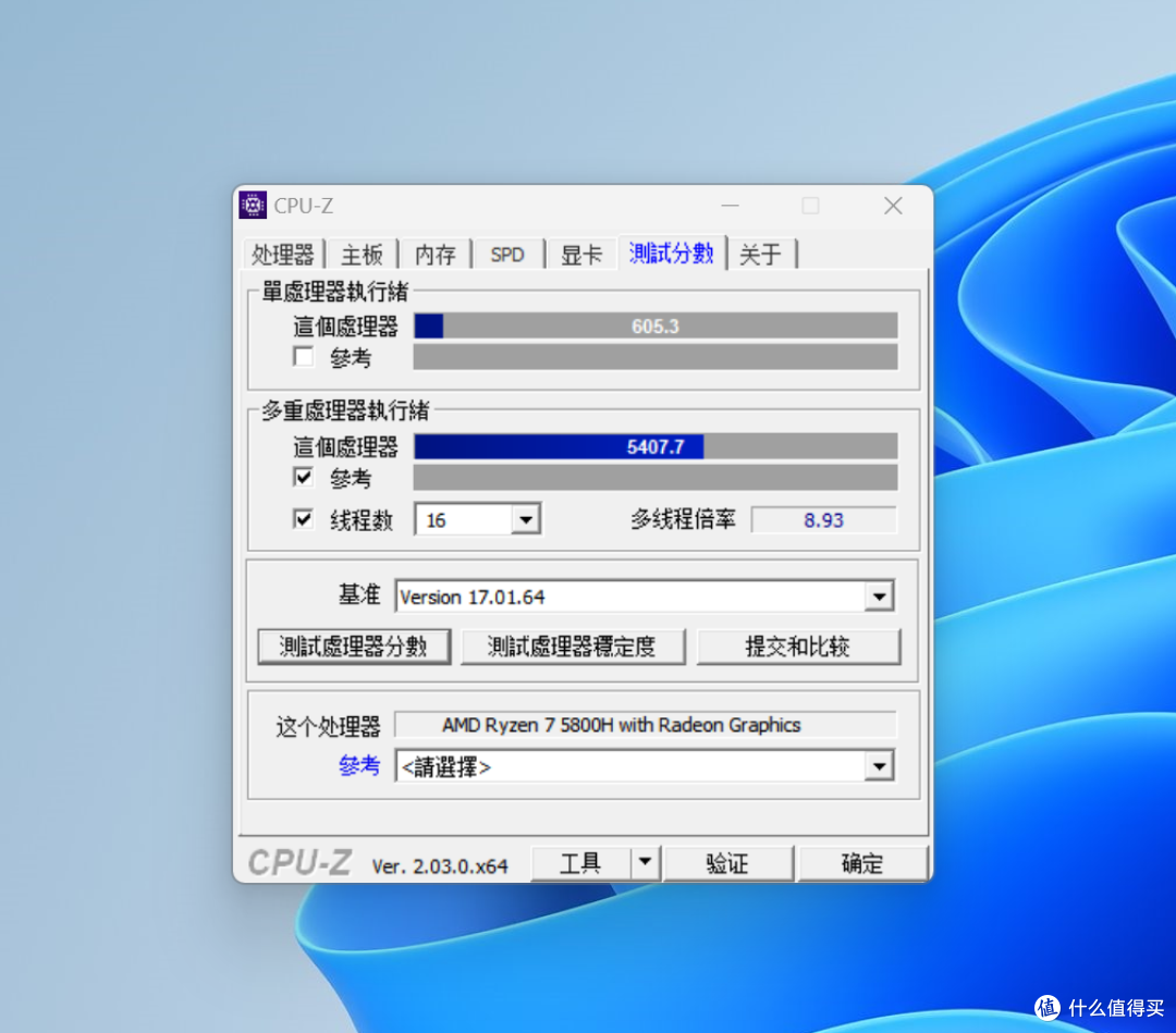 换汤不换药?挤牙膏?零刻SER5 Max MINI PC亲测试水