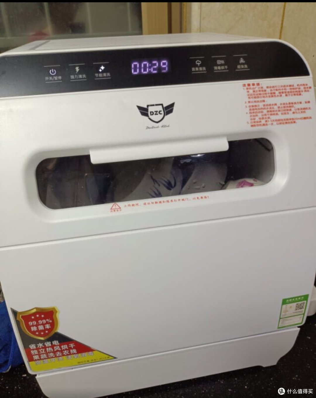 家用电器的维修指南，