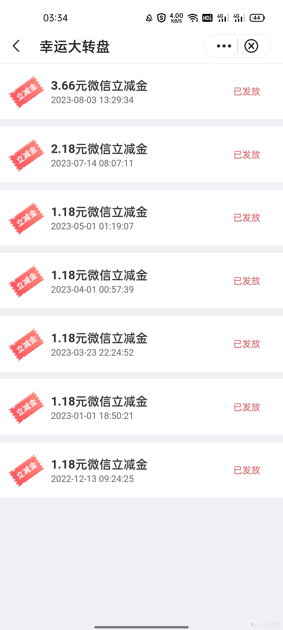 幸运大转盘中国手机银行用户福利来啦!微信立减金1.18-188元每日8:00开抢~