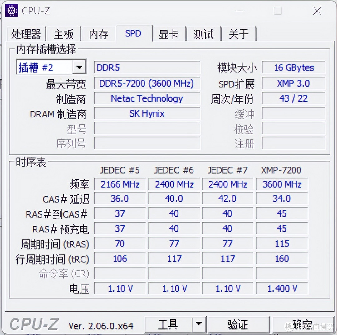 钞能力加持，XMP自动超频吊打手动超频，朗科Z系列旗舰DDR5+技嘉D5黑科技